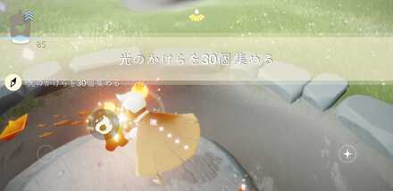 クエストクリア