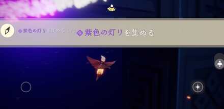 クエストクリア