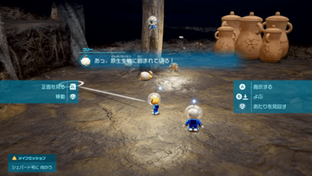 レスキューキャンプの始まりの抜け道で救助