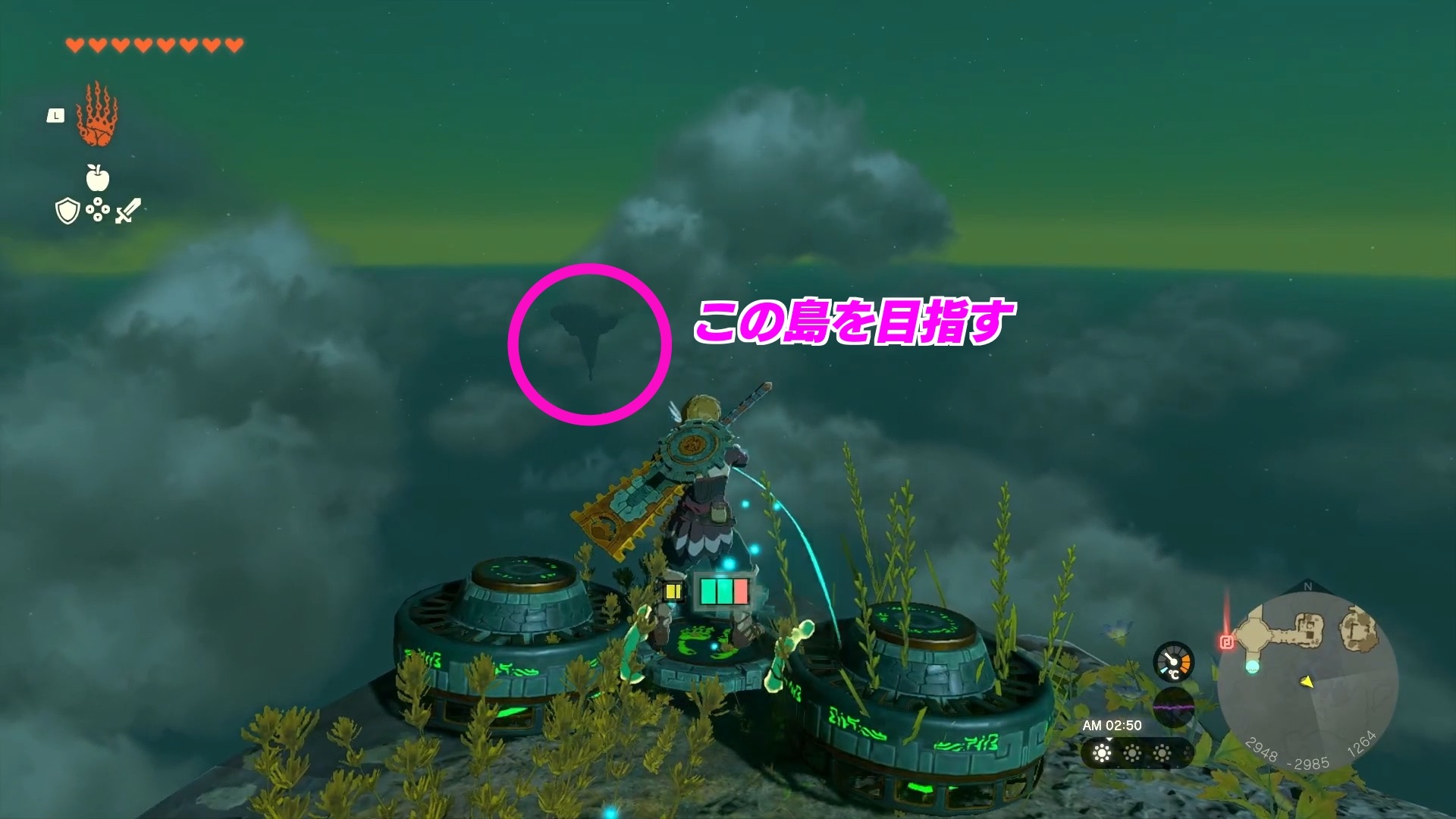 グリオークの巣への行き方手順