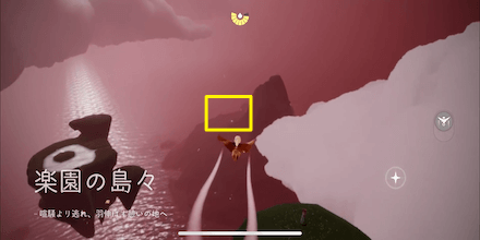 草原の闇の破片