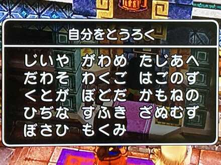 コメント画像