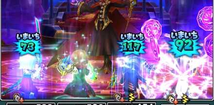 ゲージ変化攻撃