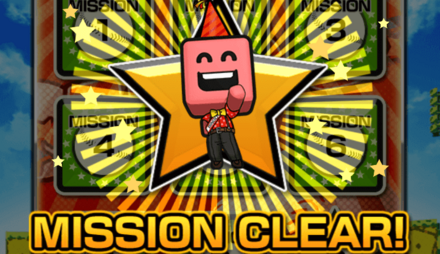 ビンゴミッション全クリア