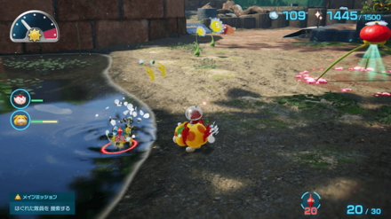 ピクミンを水の中に投げる