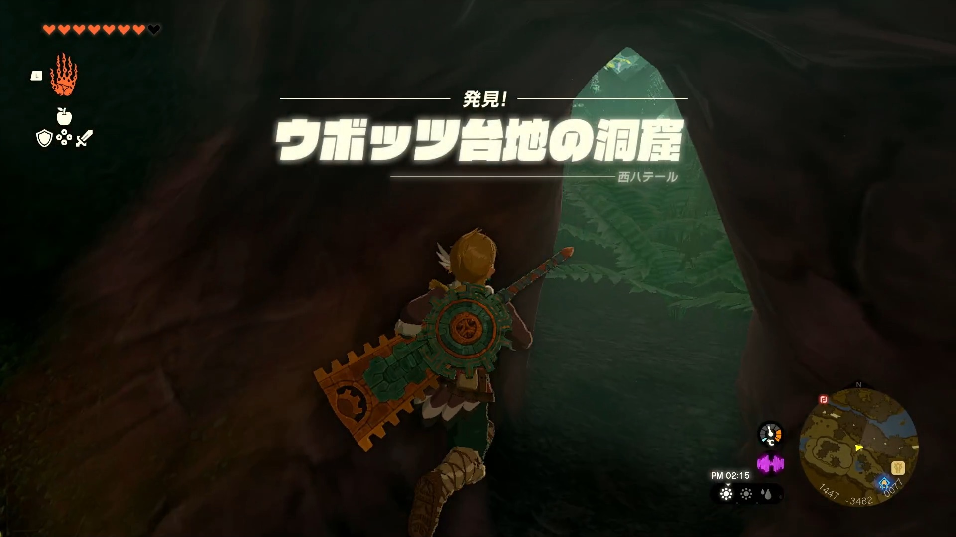 ウボッツ台地の洞窟