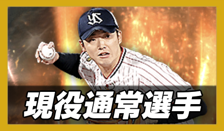 TS一覧