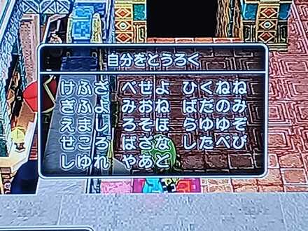 コメント画像