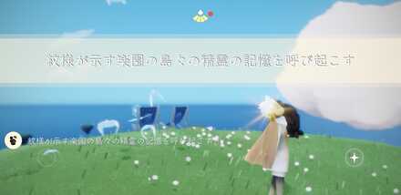 クエストクリア