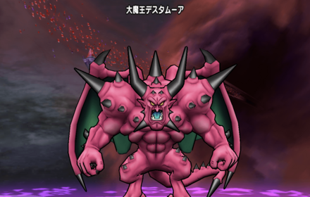 大魔王デスタムーアの基本情報