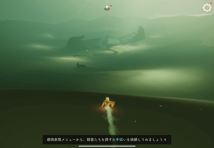 忘れられた方舟