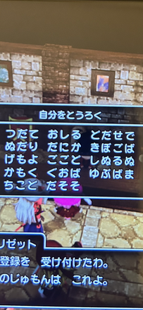 コメント画像