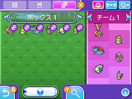 ポケモンサンムーン 仲間大会の作成方法と参加方法 ゲームエイト