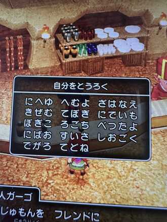 コメント画像