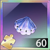 「幸運の貝殻」