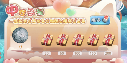 「婚礼大作戦」誓いを守る