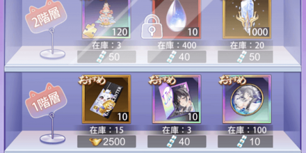 「婚礼大作戦」ギフト