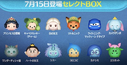 セレクトボックス