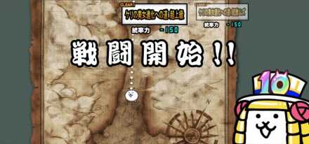 開眼の眠れるケリの美女襲来【超上級】バナー