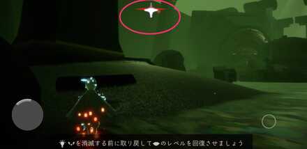 ケープエナジーが0以下になりさらに進行した状態