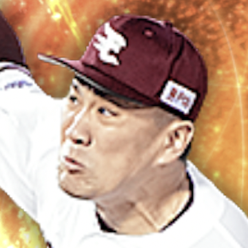 田中将大の画像