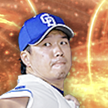 大野雄大の画像