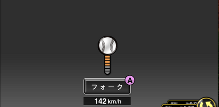 佐々木朗希画像