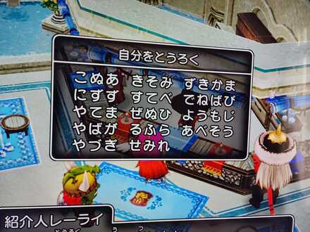 コメント画像