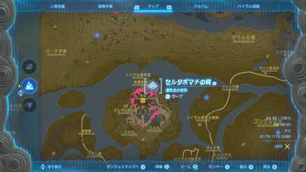 ハイラル城の祠