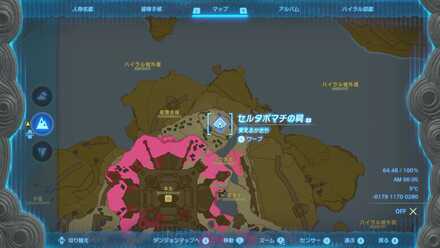 ハイラル城の祠詳細