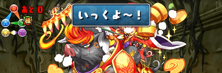 どの敵も厄介になりうる