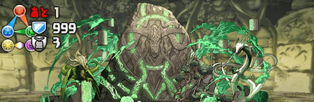 3ターン以内の突破が必須