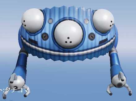 パラシュートタチコマ