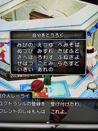 コメント画像