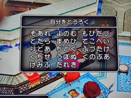 コメント画像