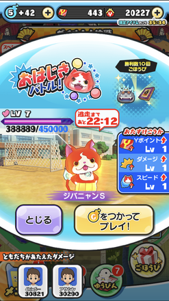 コメント画像