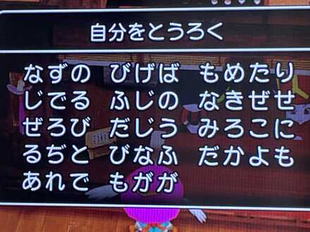 コメント画像