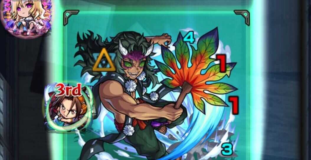 可楽 クエスト情報