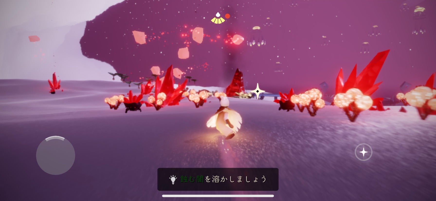 雲を抜けた奥のエリア