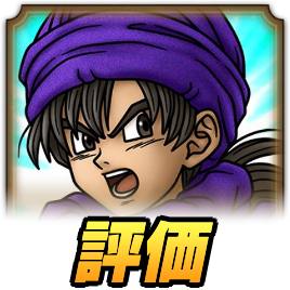 伝説のまもの使いガチャ