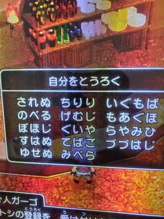 コメント画像