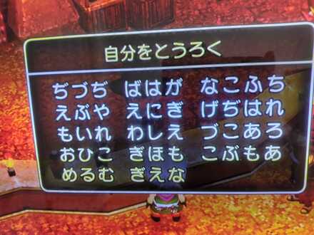 コメント画像
