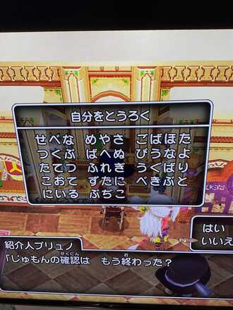 コメント画像