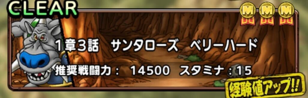 ソルジャーブル