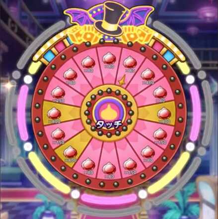 ハードのルーレットマスノジェム数