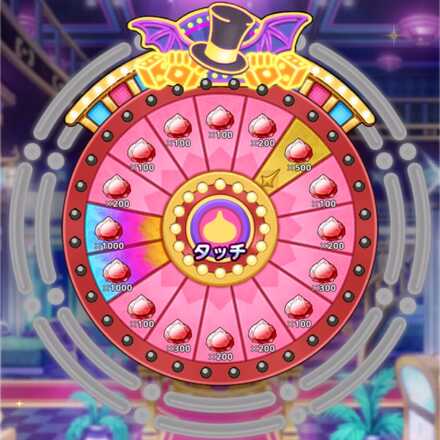 ベリーハードのルーレットマスノジェム数