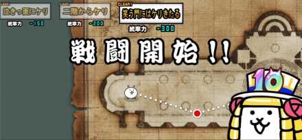 笑う門にはケリきたる