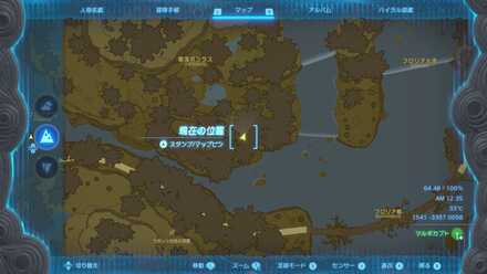 焚き火の場所詳細