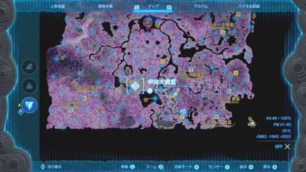 中央大廃鉱の場所