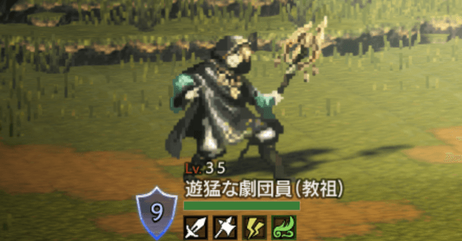 遊猛な劇団員(教祖)